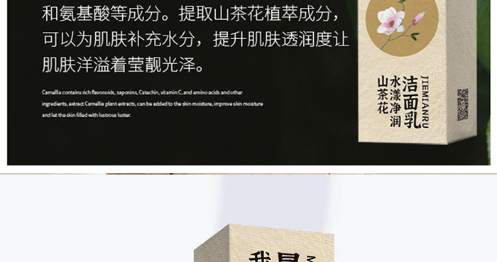 �ҵ�����r��ɽ�軨ˮ������������