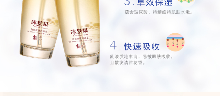 ����(m��ng)Ȫ�x���ۼ��a(b��)ˮ��