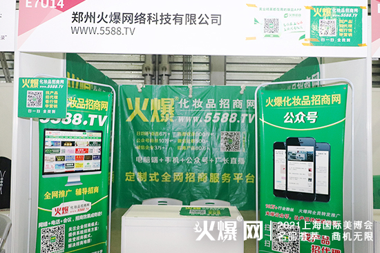 2021��26���Ϻ�CBE���I(y��)���[��(hu��)