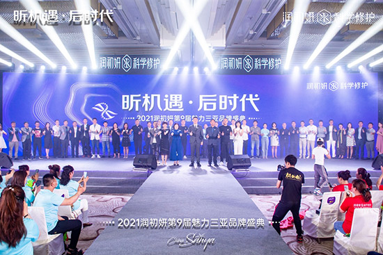 大會現(xiàn)場 大會現(xiàn)場