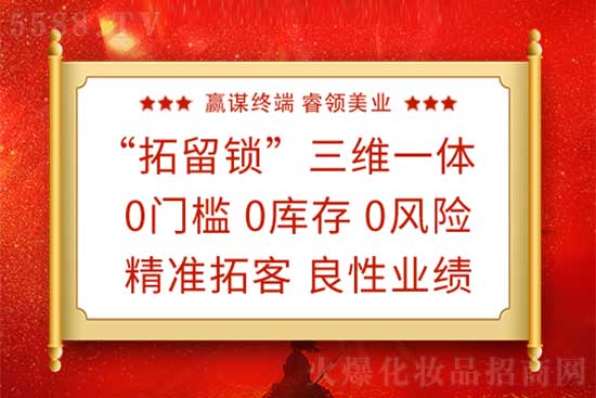 廣州新潤(rùn)化妝品有限公司 廣州新潤(rùn)化妝品有限公司