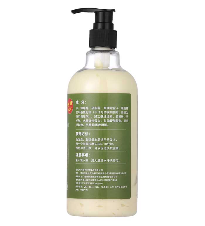 努麗雅野山姜護發(fā)滋養(yǎng)按摩膏 努麗雅野山姜護發(fā)滋養(yǎng)按摩膏