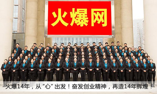 熱烈祝賀火爆網(wǎng)榮獲“鄭州高新區(qū)2021年區(qū)級(jí)就業(yè)見習(xí)基地”! 熱烈祝賀火爆網(wǎng)榮獲“鄭州高新區(qū)2021年區(qū)級(jí)就業(yè)見習(xí)基地”!