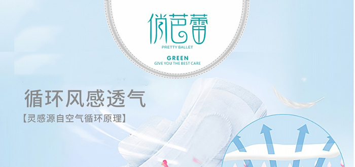 �ΰ����p���b�l(w��i)����