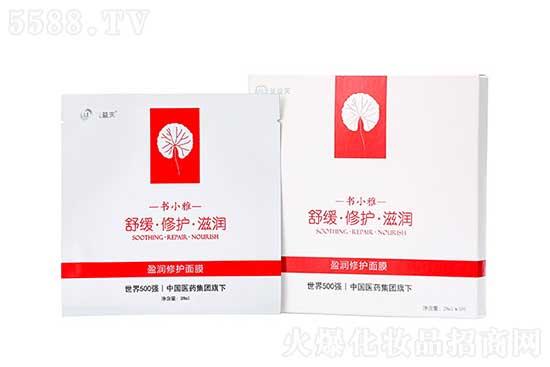 書(shū)小雅盈潤(rùn)修護(hù)面膜 書(shū)小雅盈潤(rùn)修護(hù)面膜