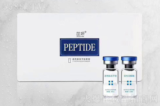 茁妍活性凍干粉套組 茁妍活性凍干粉套組