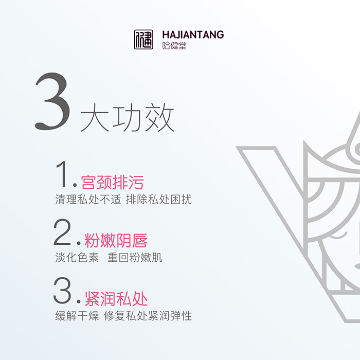 哈健堂滋潤養(yǎng)護(hù)套盒 哈健堂滋潤養(yǎng)護(hù)套盒