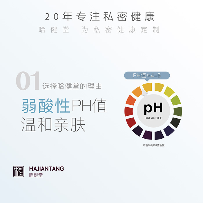 哈健堂滋潤養(yǎng)護(hù)套盒 哈健堂滋潤養(yǎng)護(hù)套盒