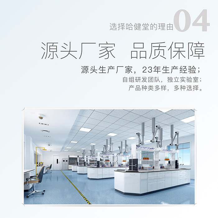 哈健堂滋潤養(yǎng)護(hù)套盒 哈健堂滋潤養(yǎng)護(hù)套盒