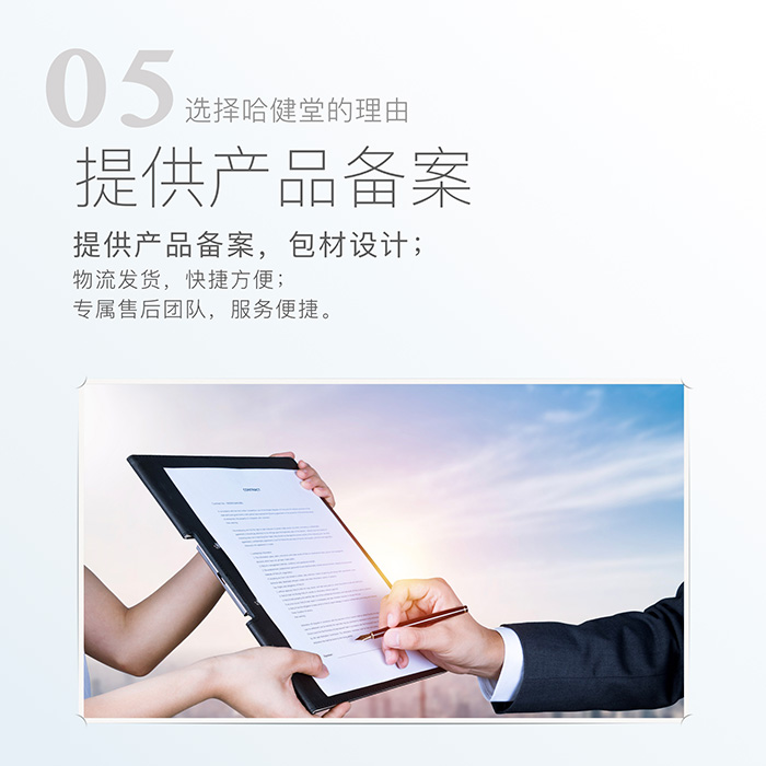 哈健堂滋潤養(yǎng)護(hù)套盒 哈健堂滋潤養(yǎng)護(hù)套盒