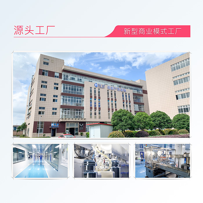 哈健堂滋潤養(yǎng)護(hù)套盒 哈健堂滋潤養(yǎng)護(hù)套盒