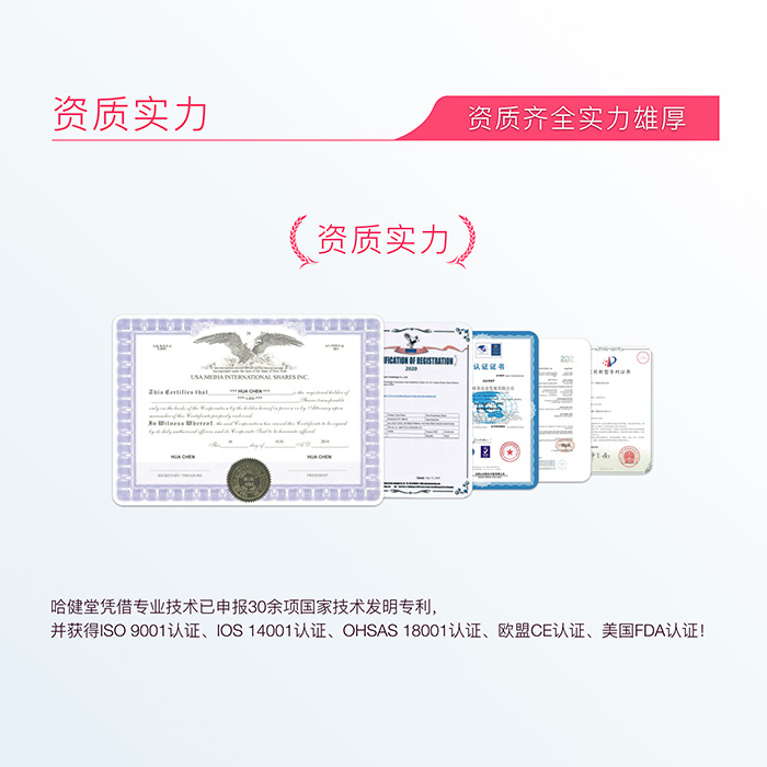 哈健堂滋潤養(yǎng)護(hù)套盒 哈健堂滋潤養(yǎng)護(hù)套盒