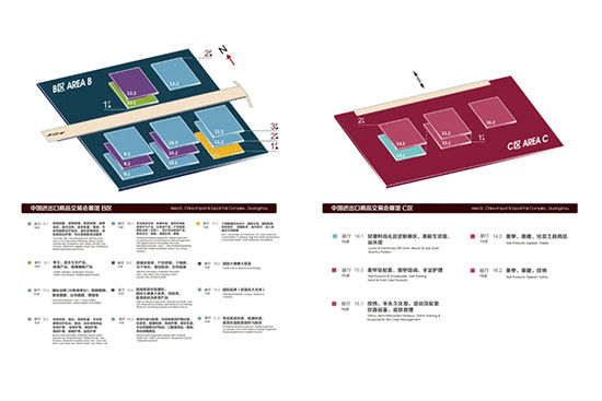 �V����չ�^