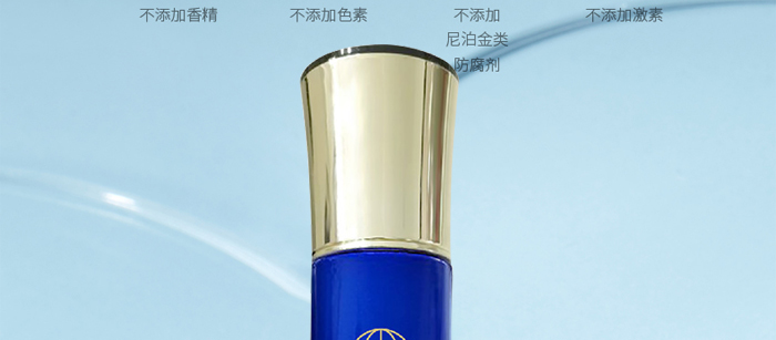 KANGLILE美肌煥顏精華液 KANGLILE美肌煥顏精華液