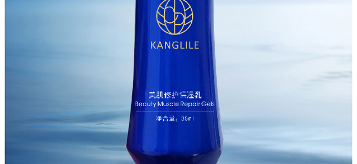 KANGLILE美肌修護(hù)保濕乳 KANGLILE美肌修護(hù)保濕乳