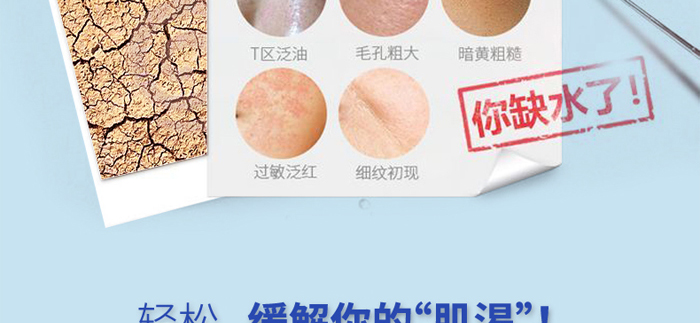 KANGLILE美肌修護(hù)保濕乳 KANGLILE美肌修護(hù)保濕乳