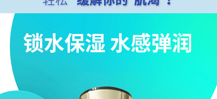 KANGLILE美肌修護(hù)保濕乳 KANGLILE美肌修護(hù)保濕乳