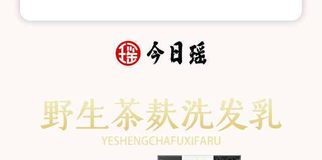 ���լ�Ұ������ϴ�l(f��)��_05