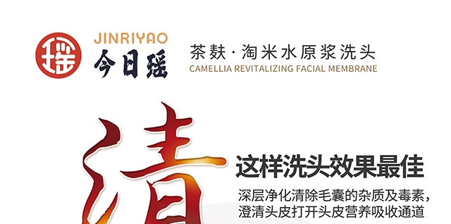 ���լ�Ұ������ϴ�l(f��)��_28