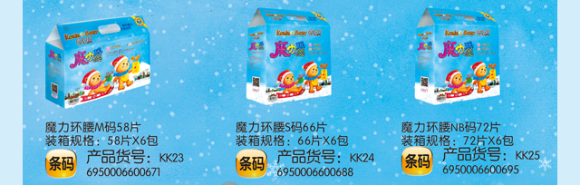 ��ɽ�мβ��l(w��i)����Ʒ�Ƽ����޹�˾-�昷��ħ���h(hu��n)��-��ѝ-46ƬXL�a_04