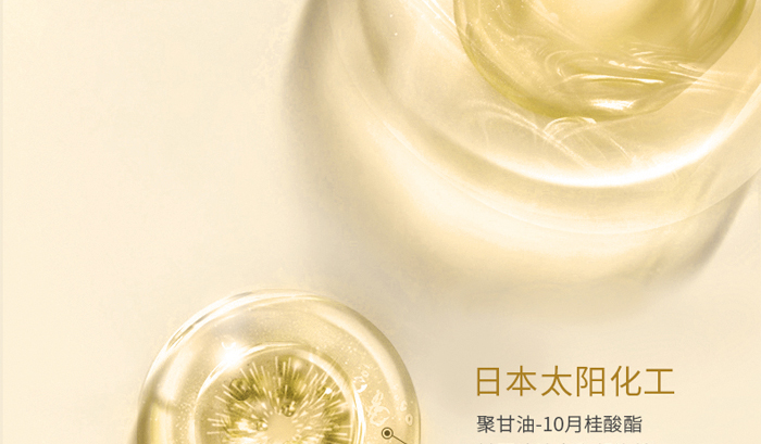 古璟妍清顏潔面啫喱 古璟妍清顏潔面啫喱