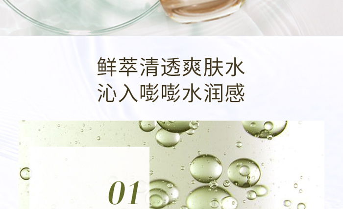 古璟妍瑩潤透肌保濕乳- 古璟妍瑩潤透肌保濕乳-