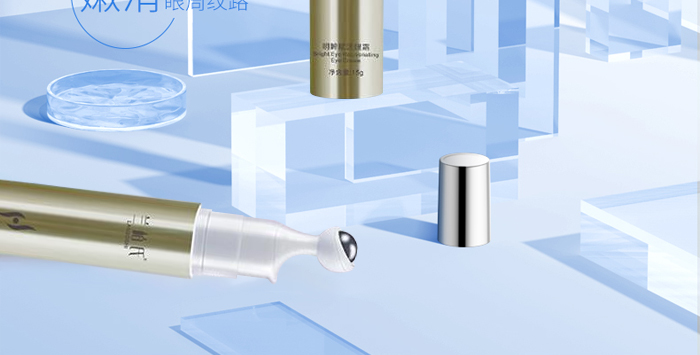 蘭柏氏明眸賦活眼部套 蘭柏氏明眸賦活眼部套