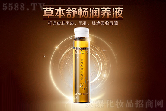 貝羅娜草本舒暢潤養(yǎng)液 貝羅娜草本舒暢潤養(yǎng)液