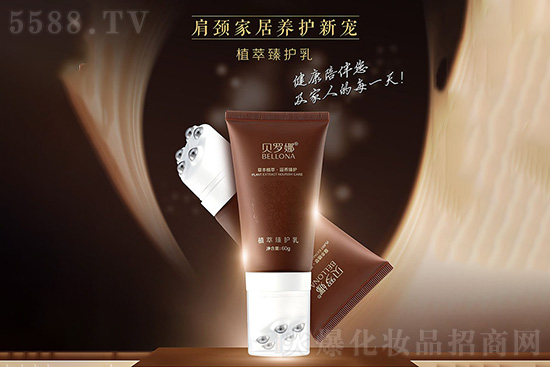 貝羅娜植萃臻護乳 貝羅娜植萃臻護乳