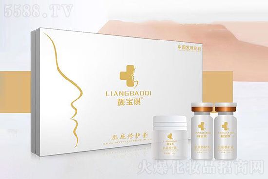 靚寶琪肌底修護套 靚寶琪肌底修護套