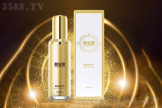 靚寶琪靚顏修護乳 靚寶琪靚顏修護乳
