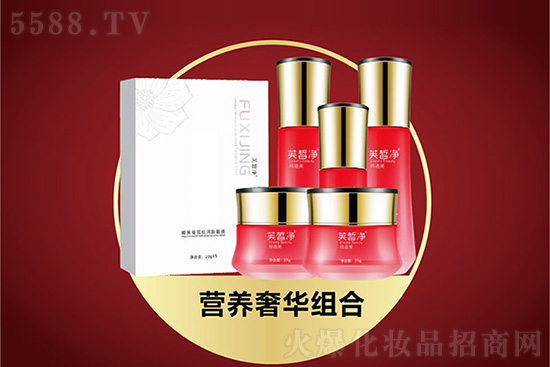 芙皙凈營養(yǎng)奢華組合 芙皙凈營養(yǎng)奢華組合