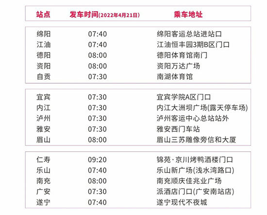 2022�����ɶ����I(y��)���[��(hu��)���M(f��i)���܇(ch��)