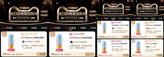 ��֧��Ʒ��ǧ�f(w��n)+��MISTINE�{��(sh��)���ɞ����TOP1