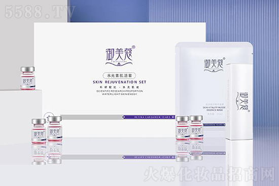 御美蔻水光素肌活套 御美蔻水光素肌活套