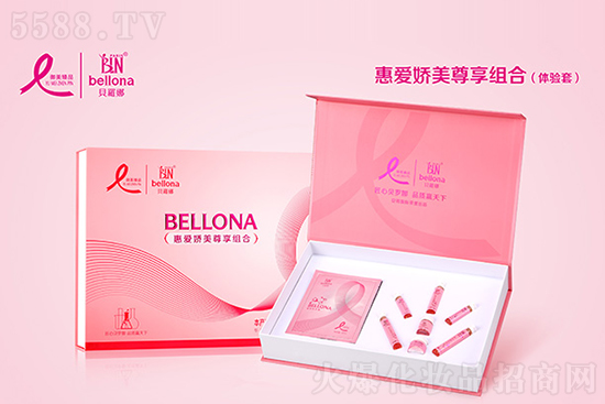 貝羅娜惠愛嬌美尊享組合(體驗套) 貝羅娜惠愛嬌美尊享組合(體驗套)