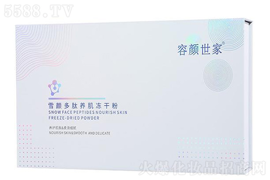 容顏世家雪顏多肽養(yǎng)肌凍干粉 容顏世家雪顏多肽養(yǎng)肌凍干粉