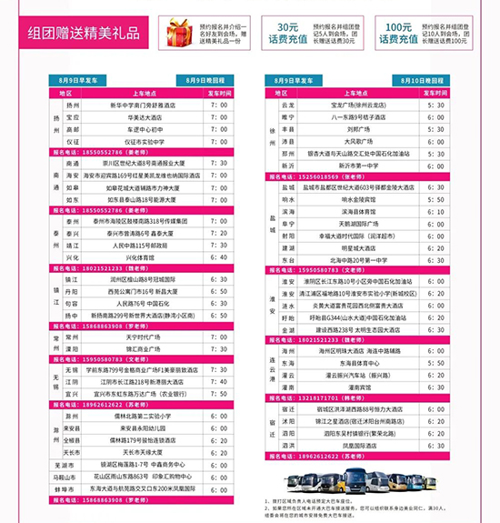 ���M���܇����