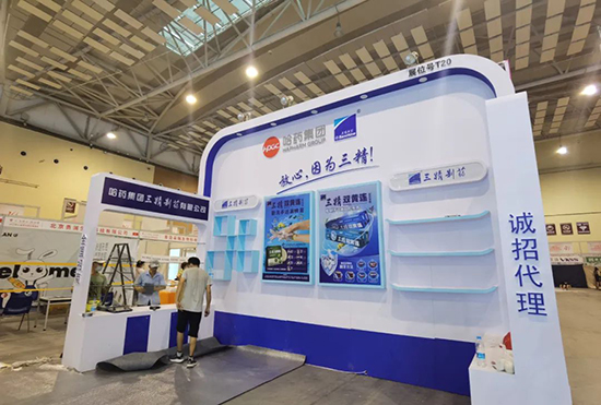 2022青島國際美業(yè)博覽會今日盛大開幕 2022青島國際美業(yè)博覽會今日盛大開幕