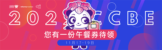 組團參觀,尊享VIP午餐 組團參觀,尊享VIP午餐