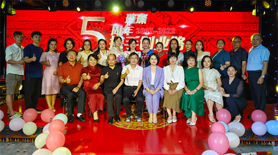 茶氏家族五周年慶典直播活動(dòng)圓滿(mǎn)結(jié)束 茶氏家族五周年慶典直播活動(dòng)圓滿(mǎn)結(jié)束