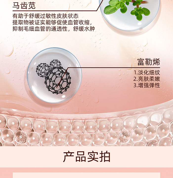 菲黎詩視黃醇緊塑賦活時空霜 菲黎詩視黃醇緊塑賦活時空霜