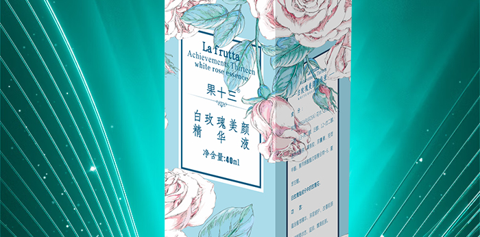 ��ʮ����õ������AҺ