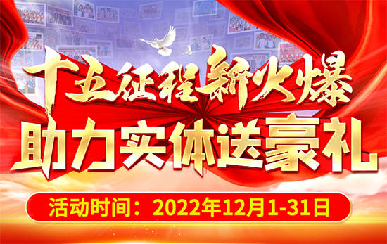 ʮ�������»����������w�ͺ��Y