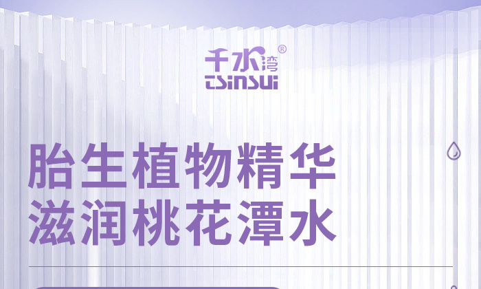 天然椰脂人體潤(rùn)滑劑_01 天然椰脂人體潤(rùn)滑劑_01