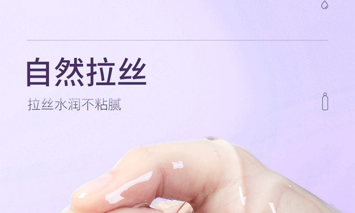 天然椰脂人體潤(rùn)滑劑_07 天然椰脂人體潤(rùn)滑劑_07