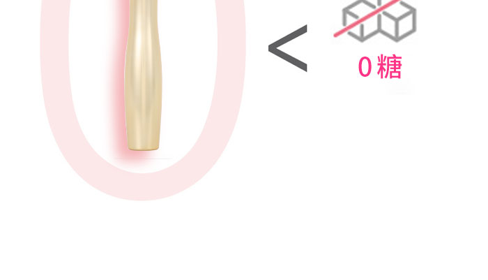 天然椰脂卵宮營養(yǎng)液_07 天然椰脂卵宮營養(yǎng)液_07