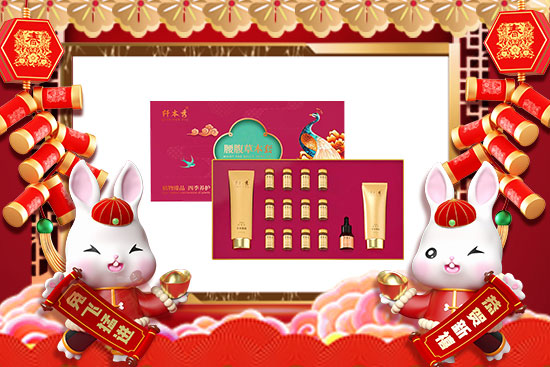 2023年,廣東賽薇祝你兔飛猛進(jìn),日進(jìn)斗金! 2023年,廣東賽薇祝你兔飛猛進(jìn),日進(jìn)斗金!