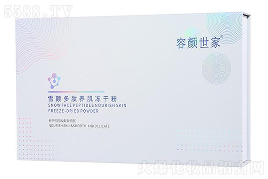 容顏世家雪顏多肽養(yǎng)肌凍干粉 容顏世家雪顏多肽養(yǎng)肌凍干粉