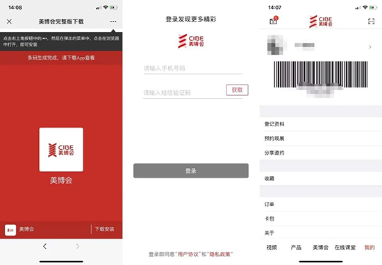 生成條形碼 生成條形碼